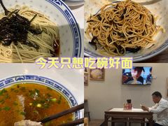 -永丰面馆(汉口路店)