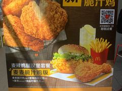 -麦当劳(花园北路店)