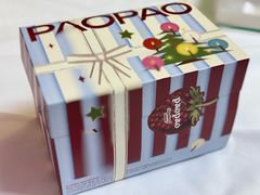 -PAOPAO Bakery&Café(港汇店)