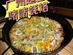 啫啫蚝烙-惠食佳(滨江大公馆店)