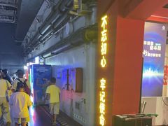 -泰达航母主题公园