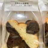 成都首家丨日剧里的吐司店·崎本吐司