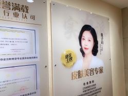 -南京康美美容医院·旗舰店