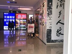 -新荟城(望京店)