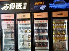 -吉野家(学院路店)