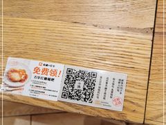 -小满手工粉(上海月星环球港店)