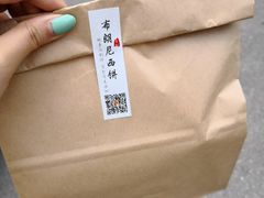 -布朗尼西饼(粮道街店)