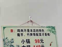 -黑竹香鸡(营和巷店)