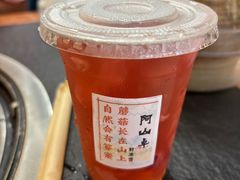 -阿山卓·野生菌火锅·纳西火塘烤肉