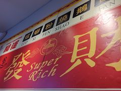 门面-田螺姑娘螺蛳粉(十里堡店)