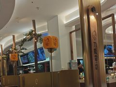 -刀板香·安徽菜(国购IFC店)