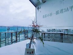 -福道