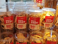 -味多美蛋糕(丰台医院店)