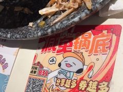 -哥老官重庆美蛙鱼头(五角场合生汇店)