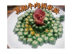 -将相和·海鲜蒸饺大连菜