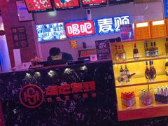 -唱吧麦颂KTV(马驹桥店)