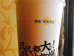 老火锅蛏子皇-降龙爪爪(建设路1店)