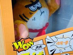-横道河子东北虎林园