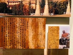 -敦煌市博物馆