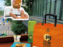 -陕拾叁-西安糕点(北院门创始店)
