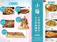 -静一·食光里(黄河路店)