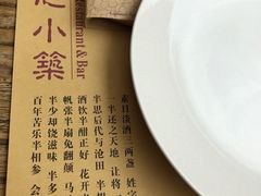 -素心小筑(后沙裕镇店)