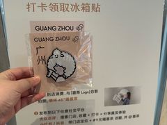 -喜茶(广州五羊邨店)