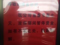 iphone_upload_pic-百威KTV(恒福路店)