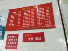 -老赵面店(大西路店)