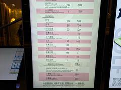 -皇室假期美食水疗会(春风路店)