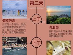 -三亚亚特兰蒂斯度假区