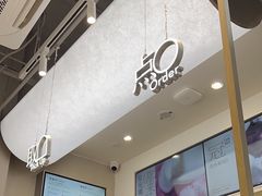 -喜茶(广州滨江宏岸店)
