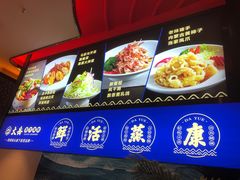 -大岳·蒸汽海鲜(北清路店)