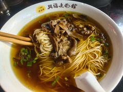 -兴福老面馆(寺路街店)