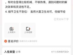 -锦江之星(苏州火车站万达广场平泷路地铁站店)