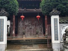 -清漾毛氏文化村