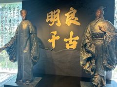 -成都武侯祠博物馆