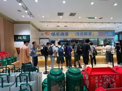 -泸溪河桃酥(西直门凯德店)