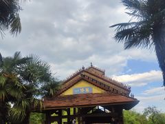 -云南民族村