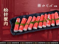 -红鼎坊·老成都火锅(新南门店)