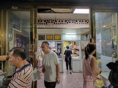 -周口正宗烧麦店