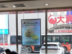 -李先生牛肉面大王(营口大润发店)