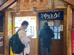 门面-鸟内会居酒屋(得意潮馆店)