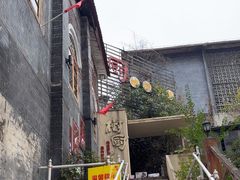 -树厨贵州菜(大十字店)