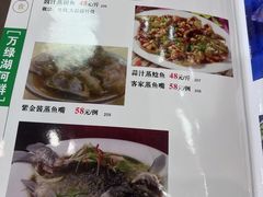 -昌茂客家情