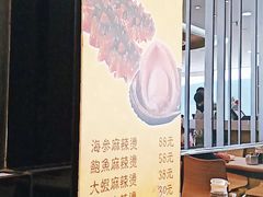 -金乐活美食(中街店)