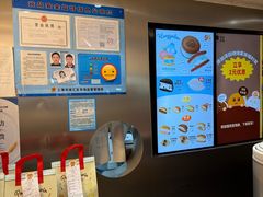 -泽田本家·铜锣烧(美罗城店)