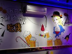 大堂-天天喝丢一只鞋·烧烤·快餐(盐仓桥店)