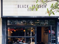 门面-black rainbow coffee