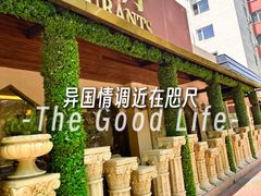 -BRBR叙利亚餐厅(总店)